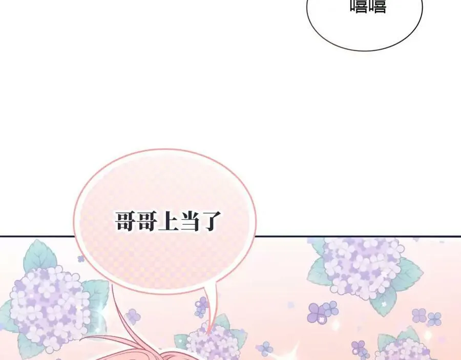 第5话 误会 第90页