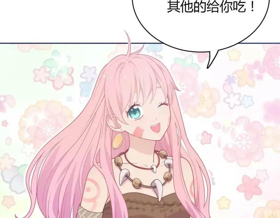 第5话 误会 第96页