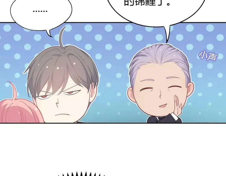 第5话 误会 第111页