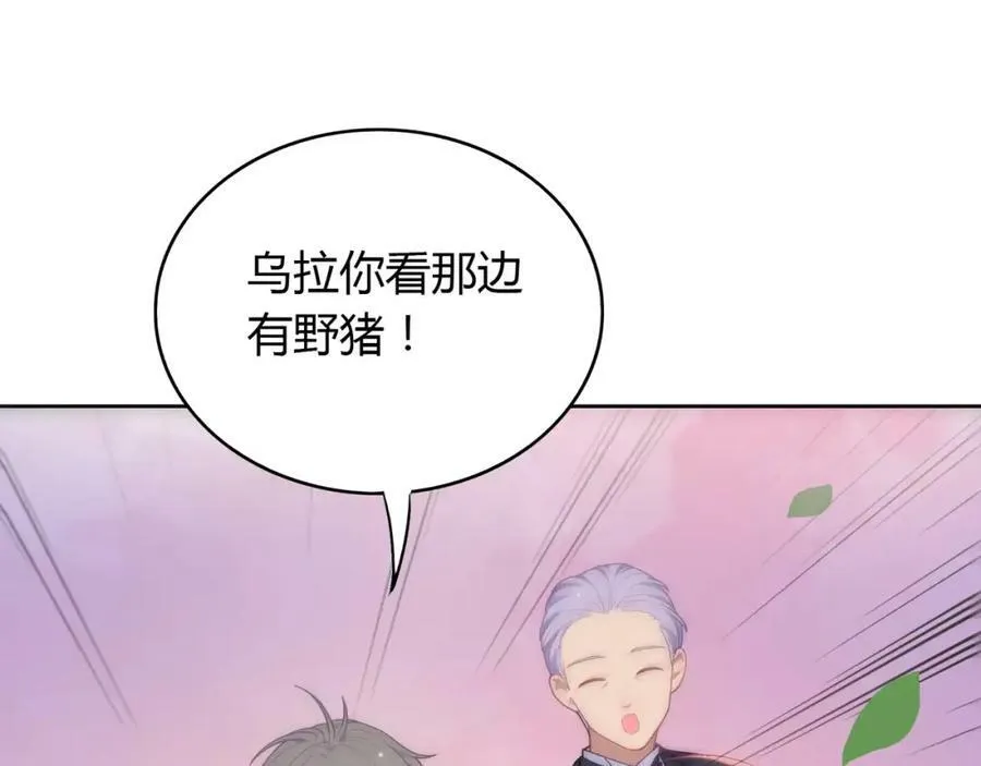 第5话 误会 第115页