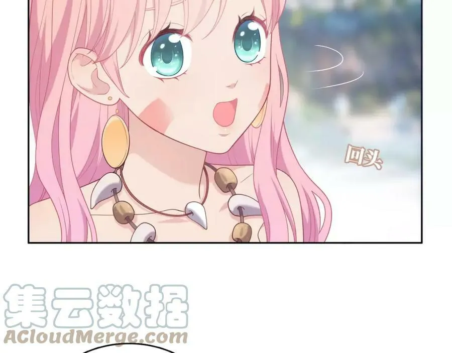 第5话 误会 第121页