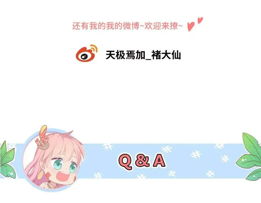 第5话 误会 第168页