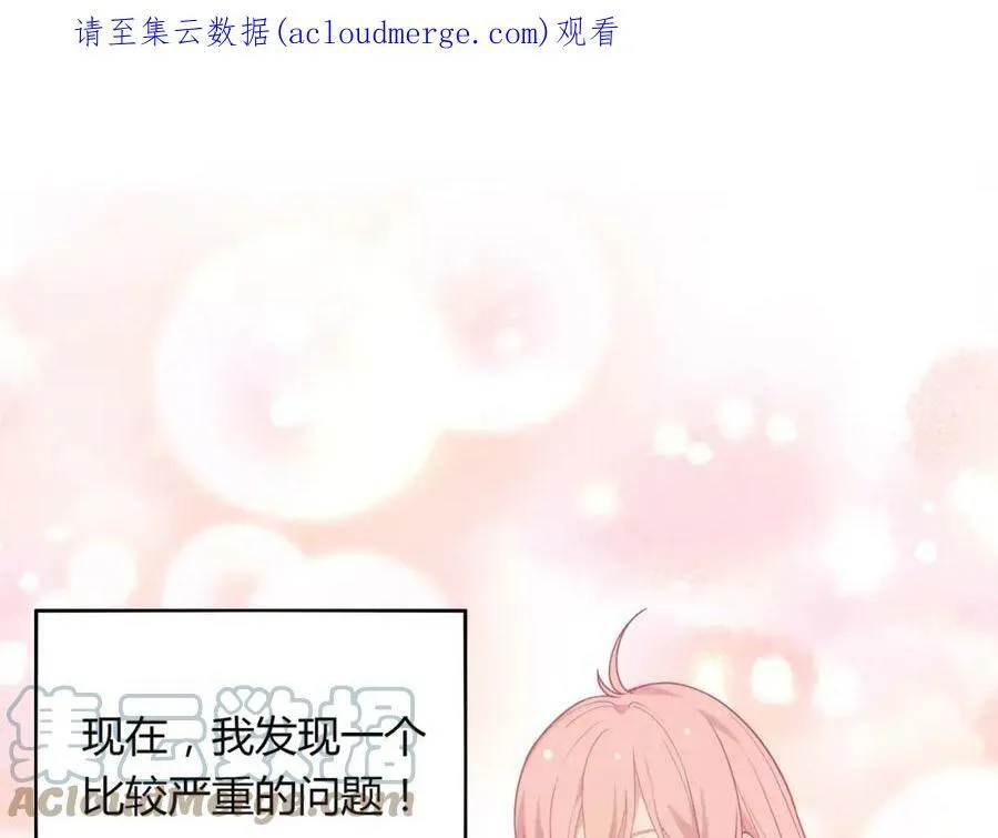 第5话 误会 第172页