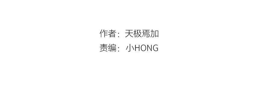 第8话 来吧，我教你洗澡 第4页