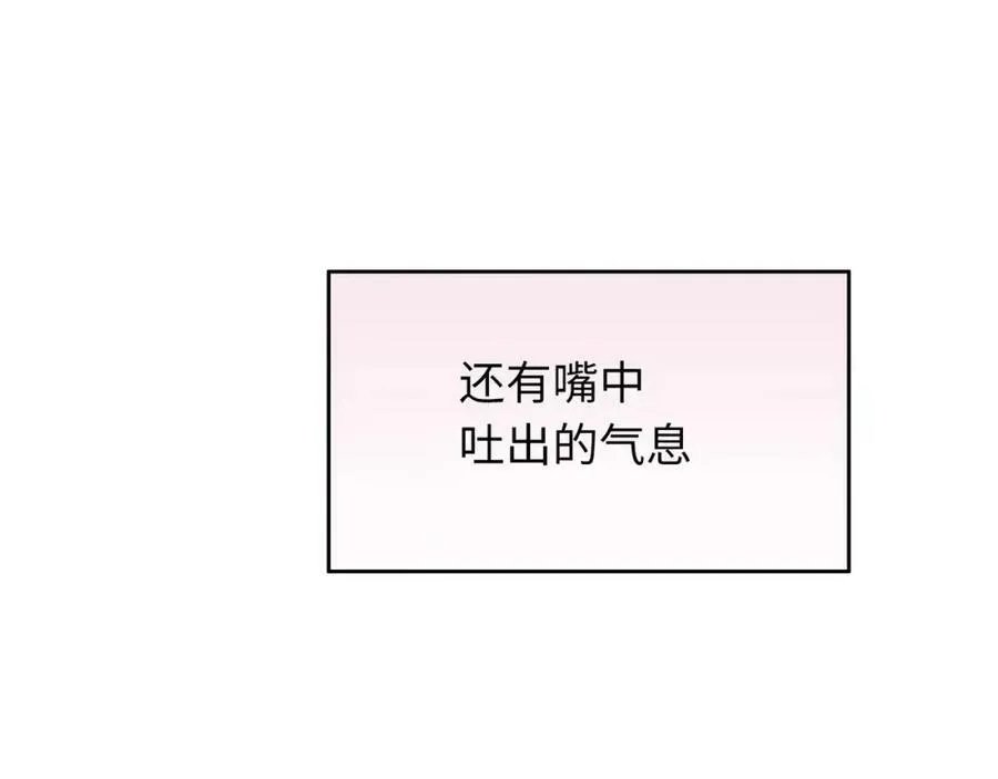 第8话 来吧，我教你洗澡 第15页