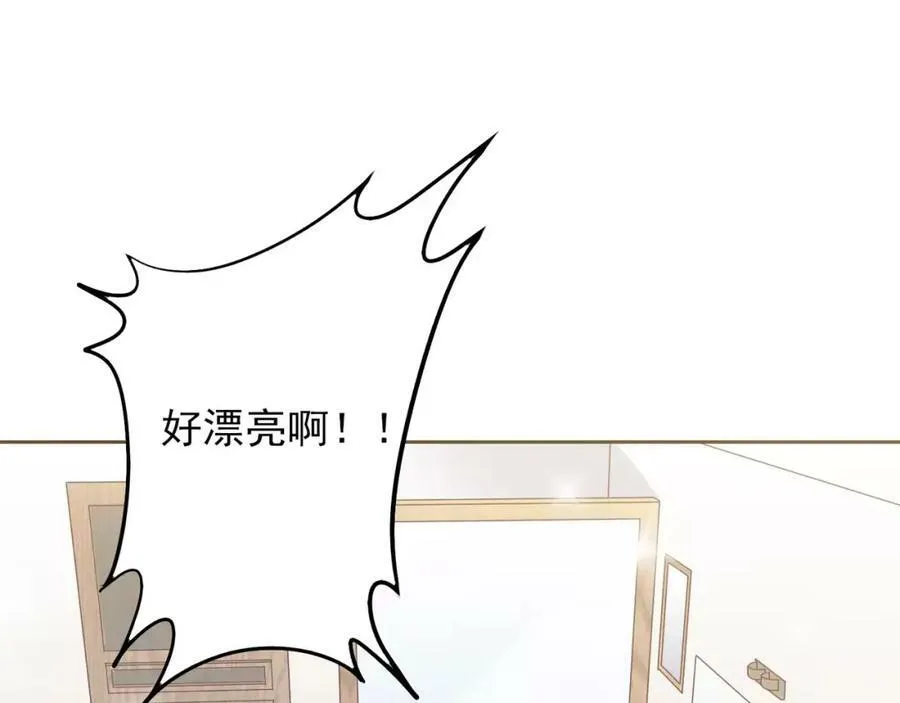 第8话 来吧，我教你洗澡 第50页