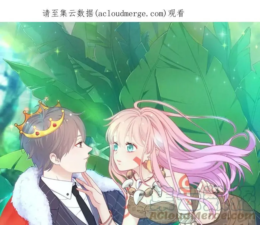 第13话 保护欲 第1页