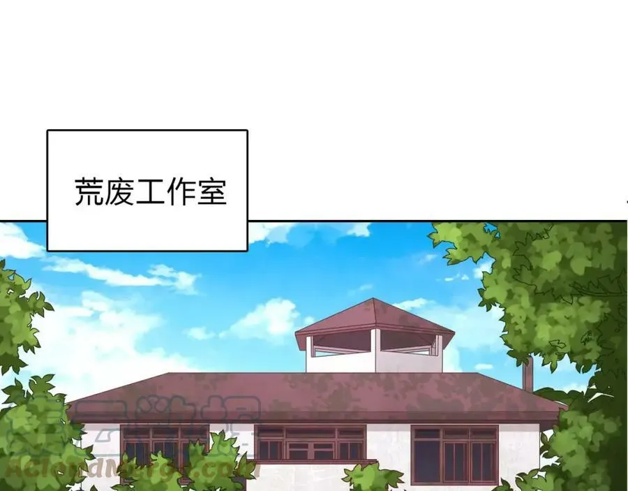 第13话 保护欲 第5页