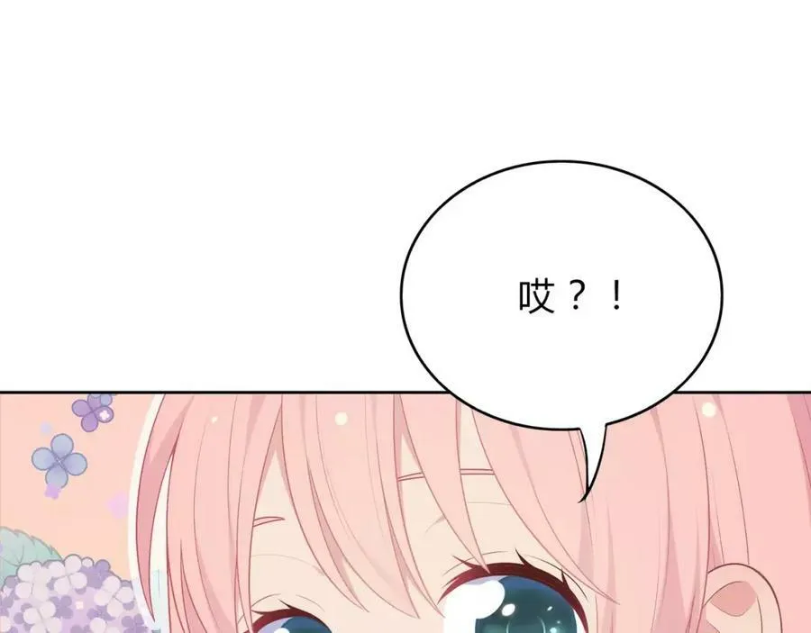 第13话 保护欲 第10页