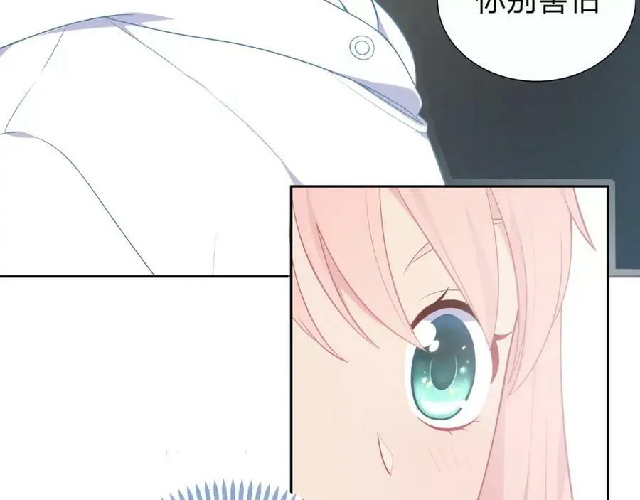 第13话 保护欲 第14页