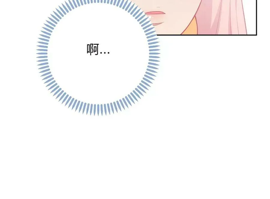 第13话 保护欲 第15页