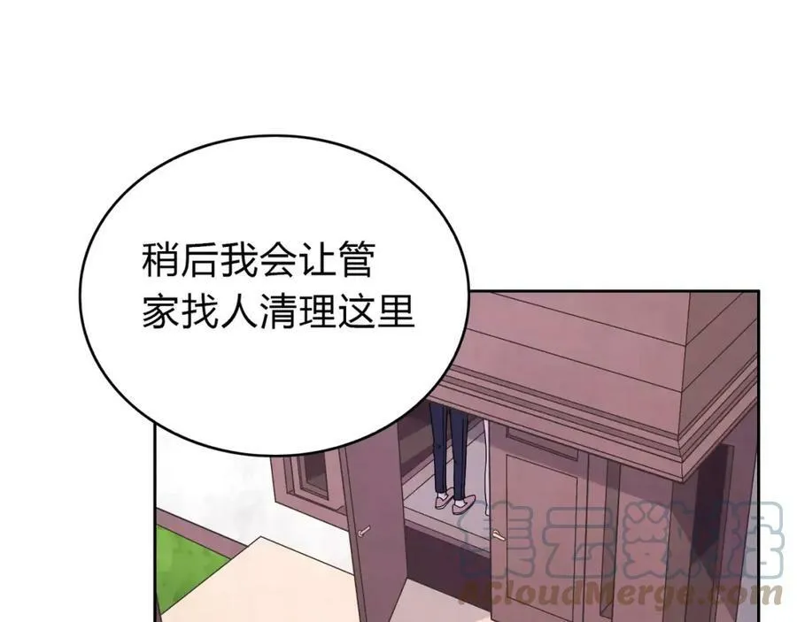第13话 保护欲 第29页