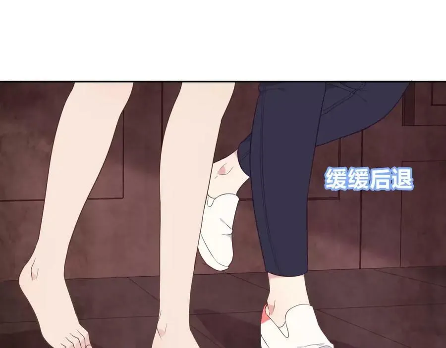 第13话 保护欲 第35页