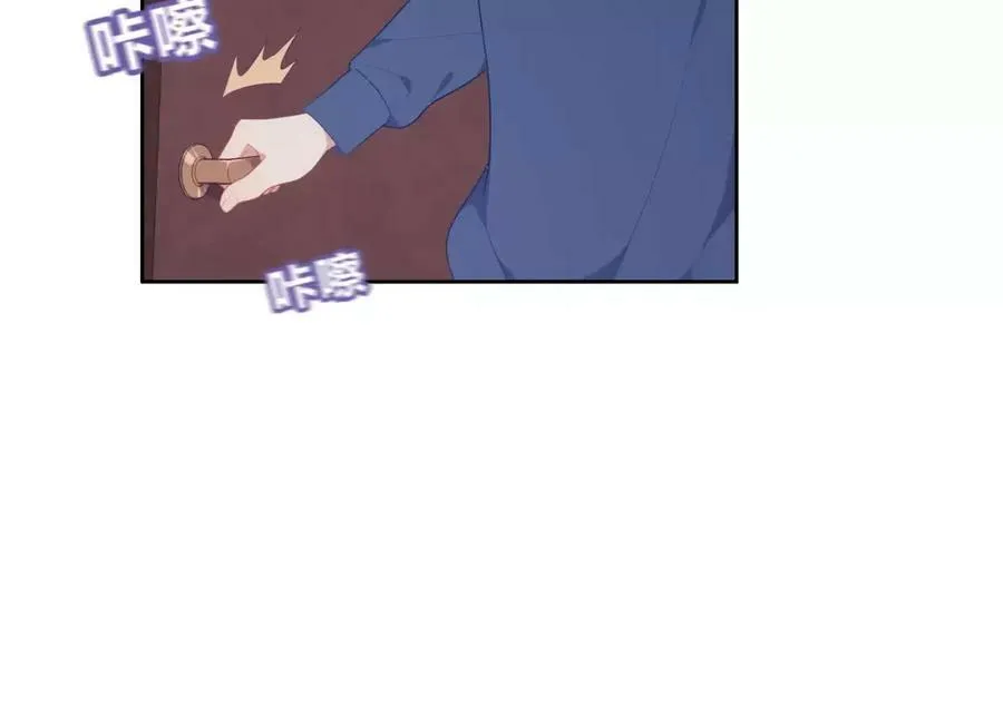 第13话 保护欲 第43页