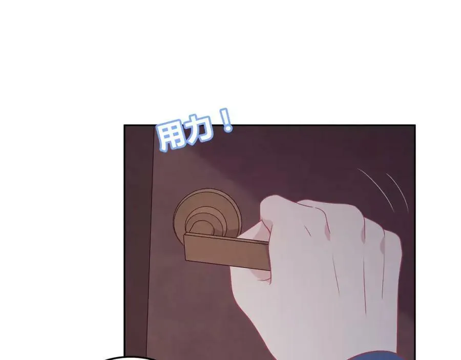 第13话 保护欲 第44页