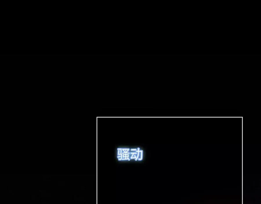 第13话 保护欲 第48页
