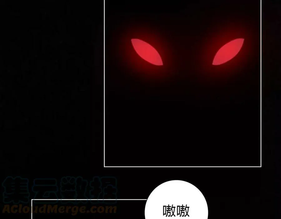第13话 保护欲 第49页