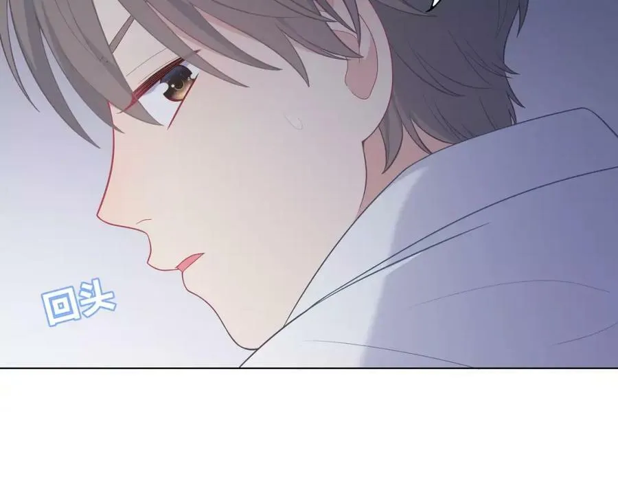 第13话 保护欲 第67页