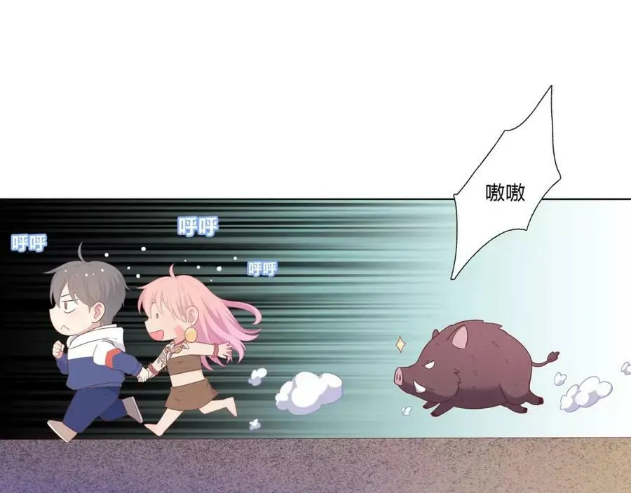 第13话 保护欲 第76页