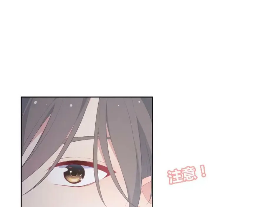 第13话 保护欲 第78页