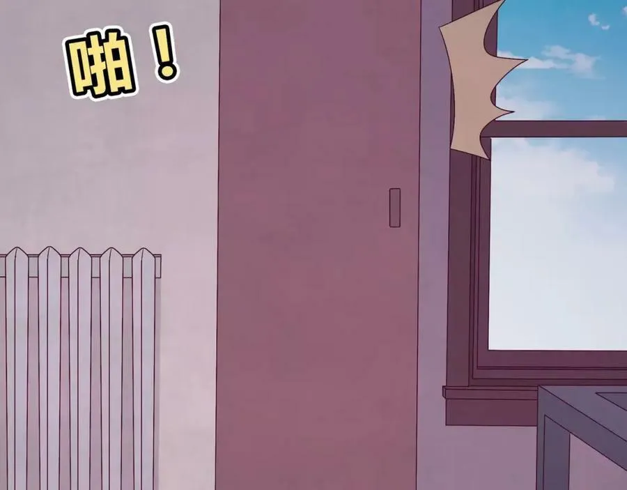 第13话 保护欲 第87页