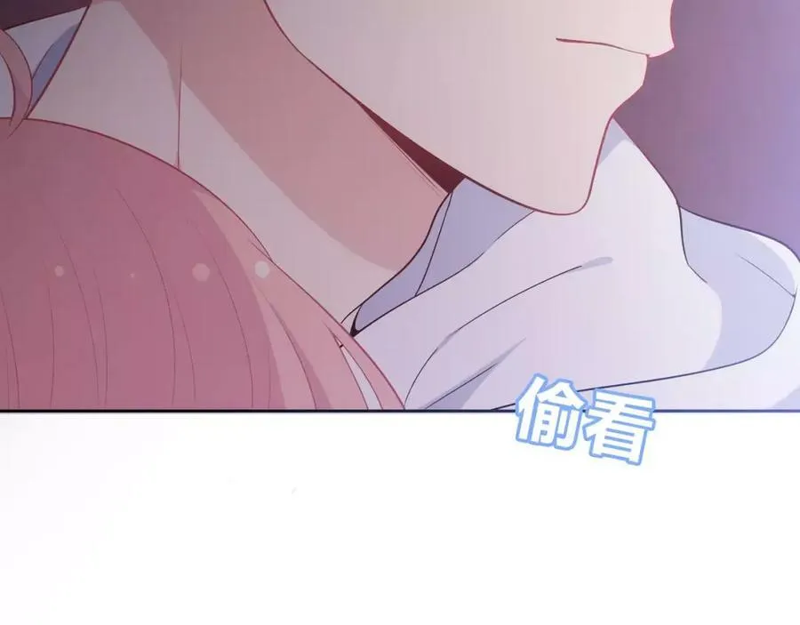 第13话 保护欲 第99页