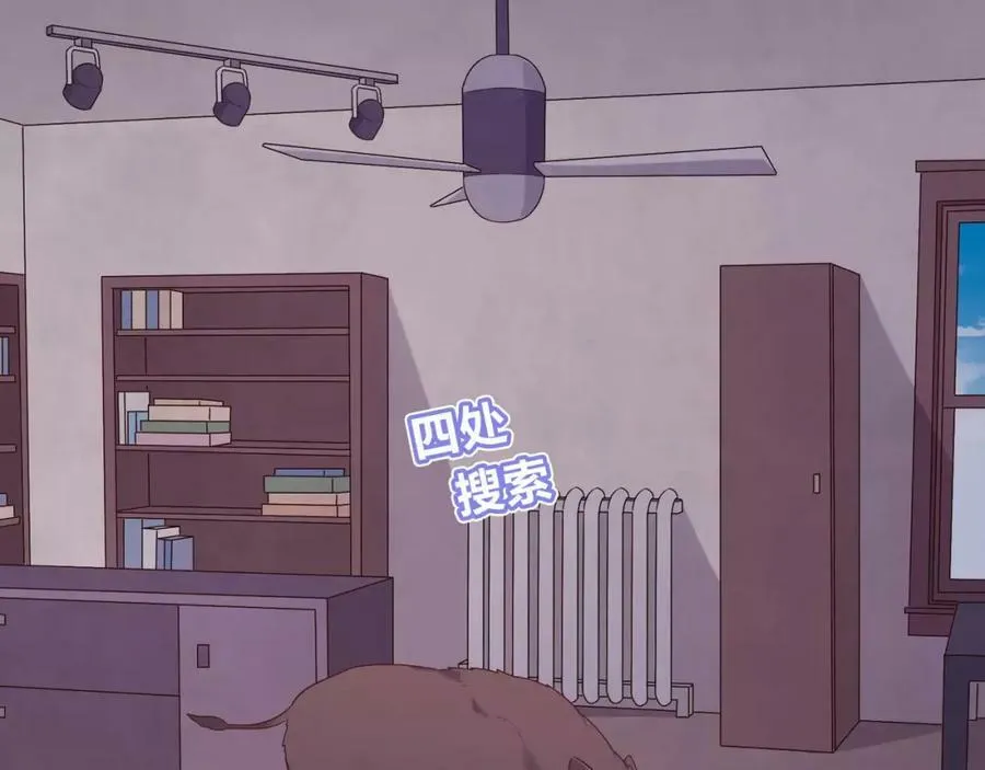第13话 保护欲 第102页