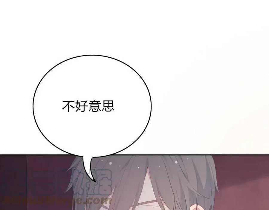 第13话 保护欲 第109页