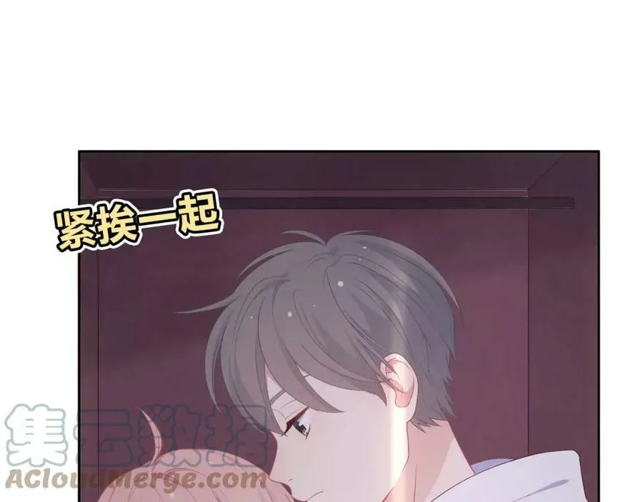 第13话 保护欲 第113页