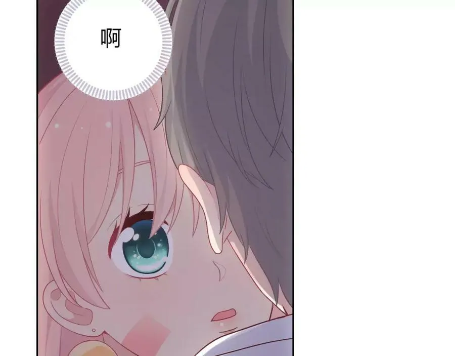 第13话 保护欲 第119页