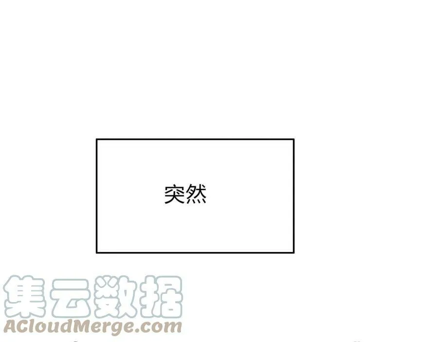 第13话 保护欲 第121页