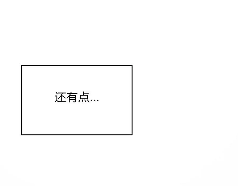 第13话 保护欲 第126页