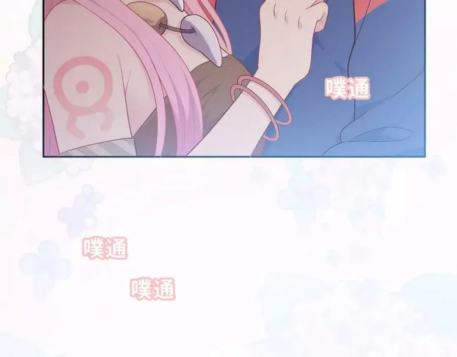 第13话 保护欲 第128页