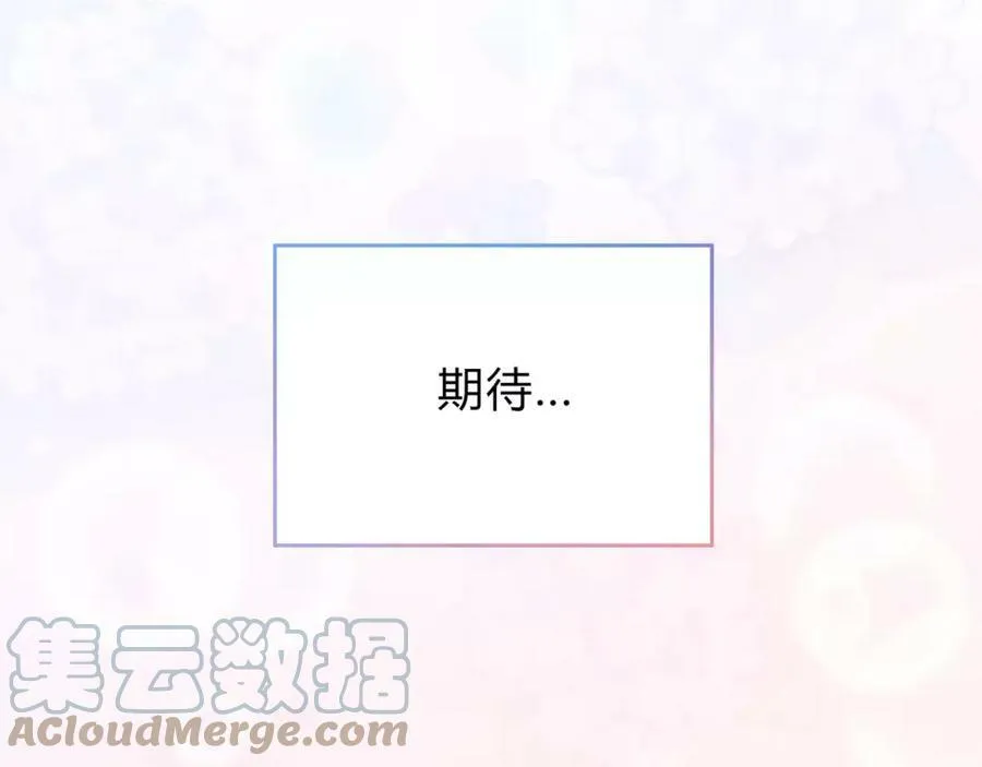 第13话 保护欲 第129页