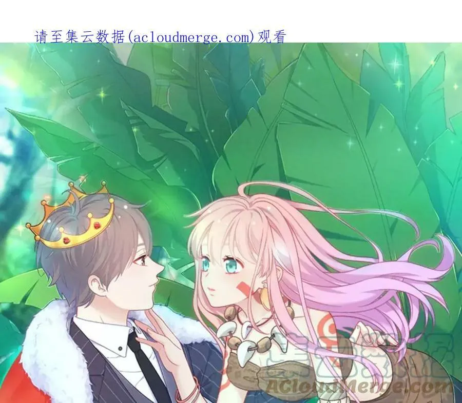 第13话 保护欲 第136页