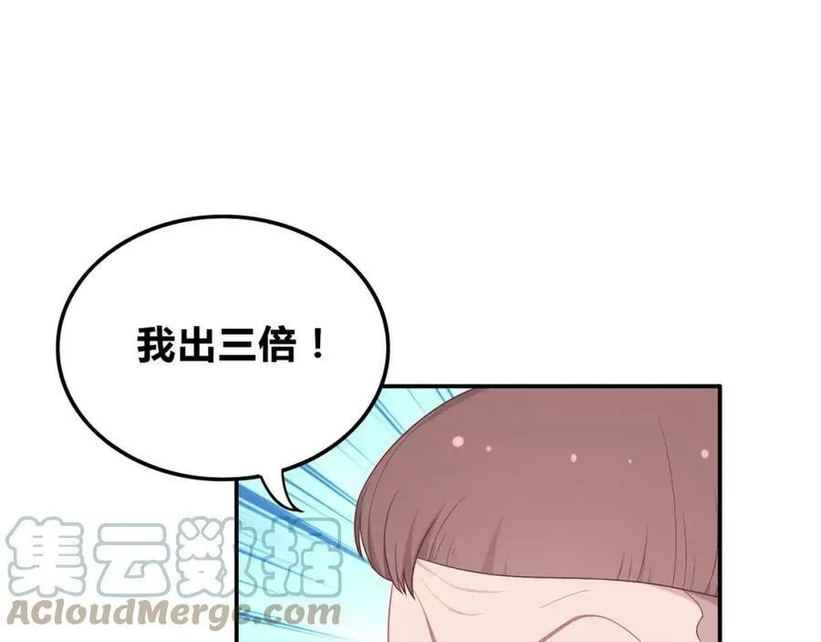 第17话 换装魔法！ 第117页