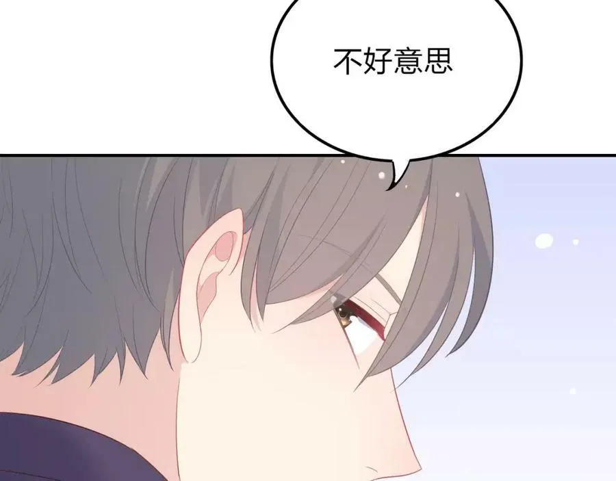 第17话 换装魔法！ 第119页