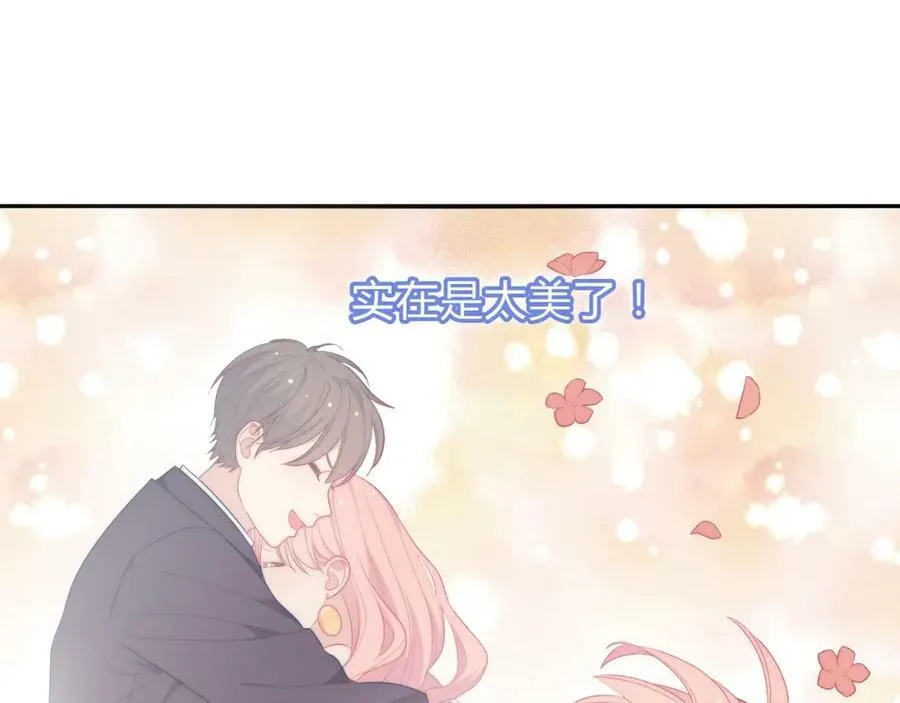 第18话 他送的高跟鞋 第11页