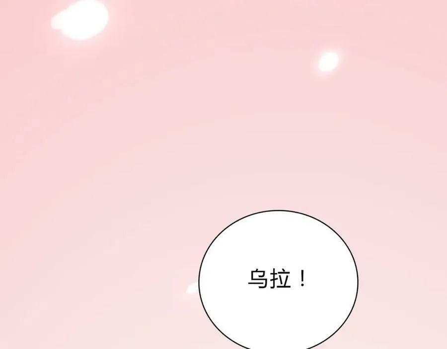 第18话 他送的高跟鞋 第60页