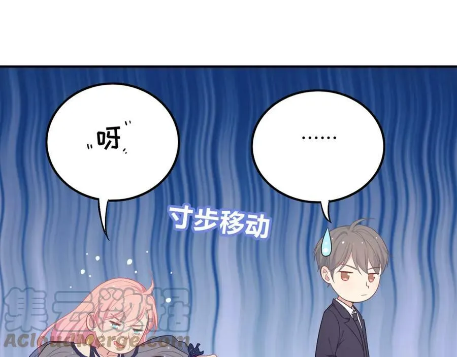 第18话 他送的高跟鞋 第105页