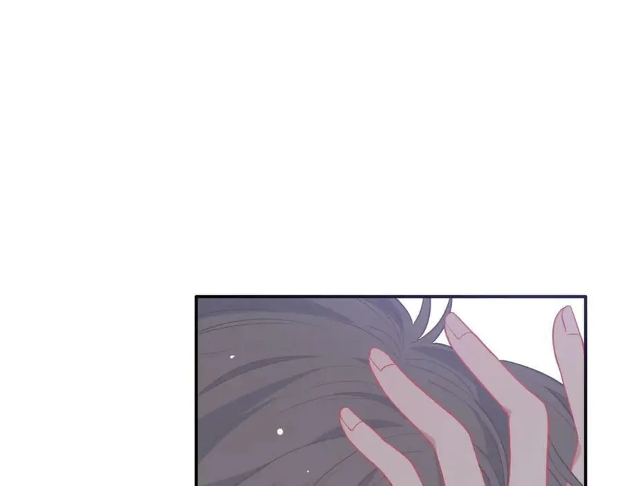 第24话 我的专属爱称 第16页