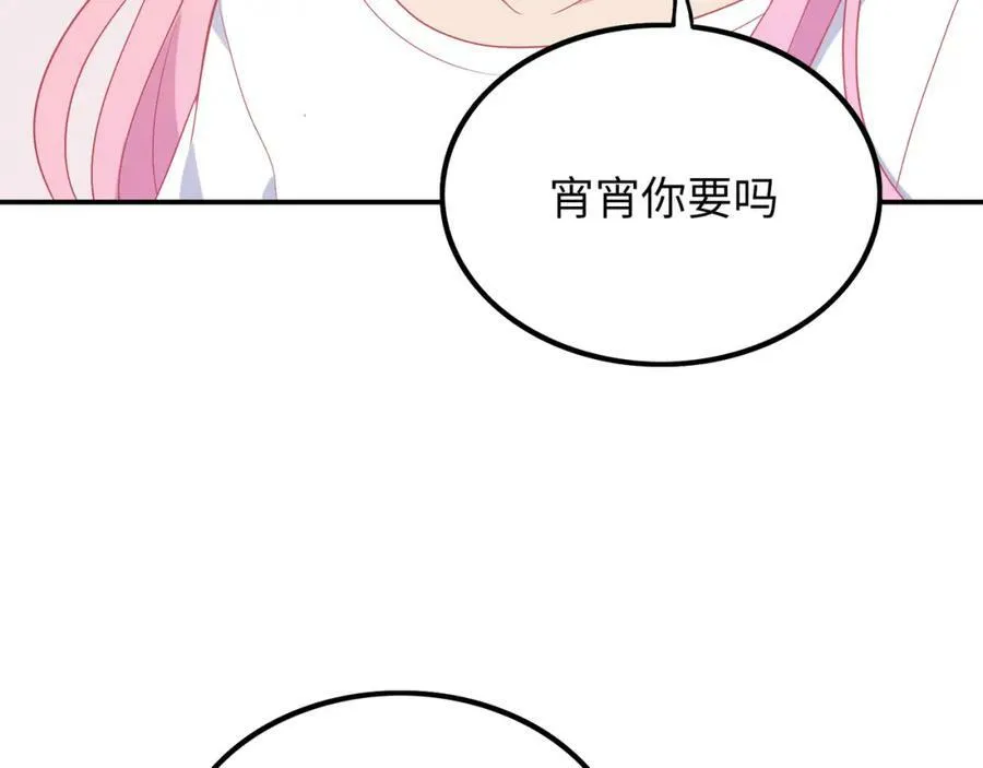 第25话 不能再让哥哥担心 第80页