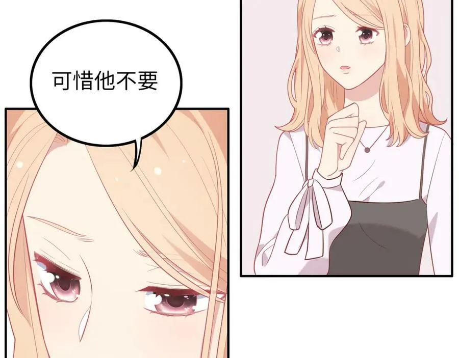 第26话 革命友情 第34页