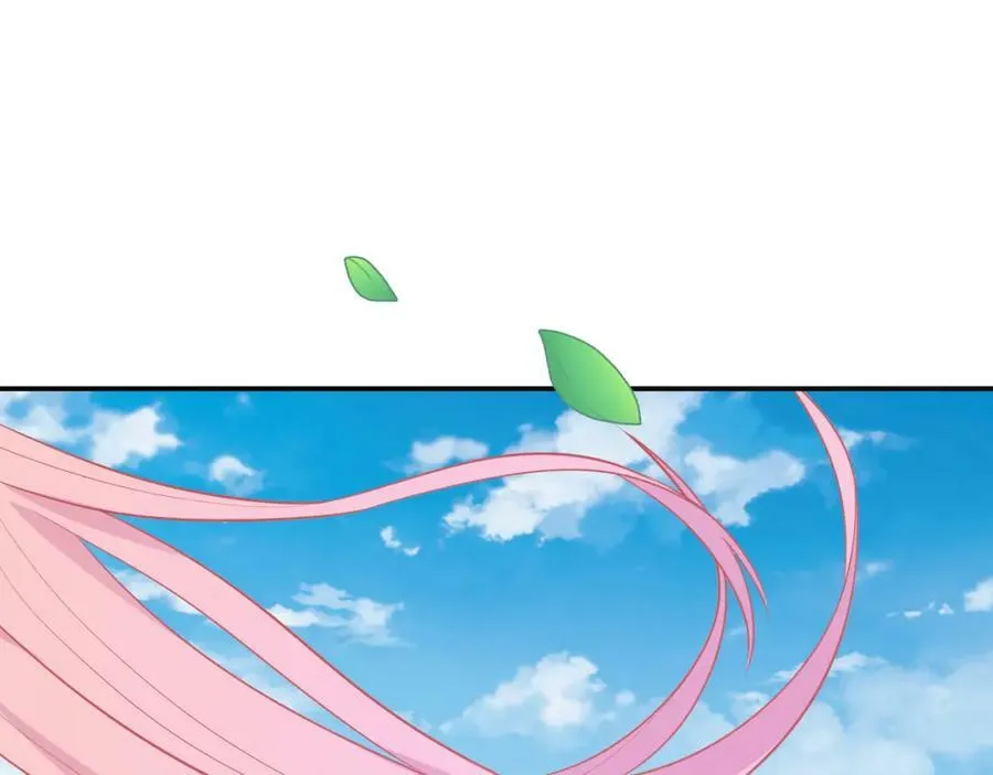 第26话 革命友情 第71页