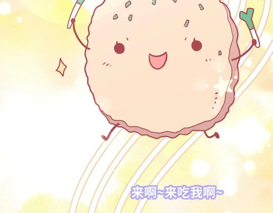 第26话 革命友情 第148页
