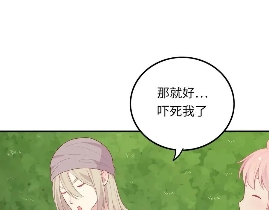 第27话 竟然是和尚！？ 第52页