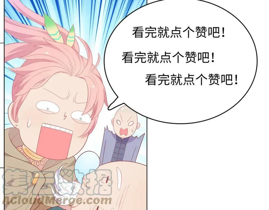 第28话 寺院遇到大危机 第185页