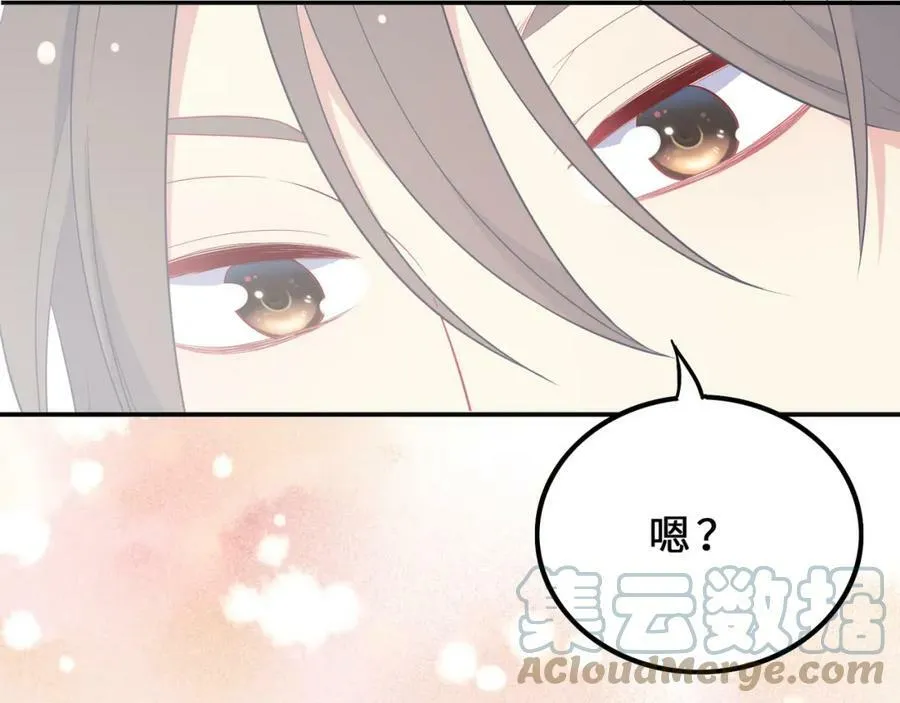 第29话 不能在哥哥面前撒谎 第25页