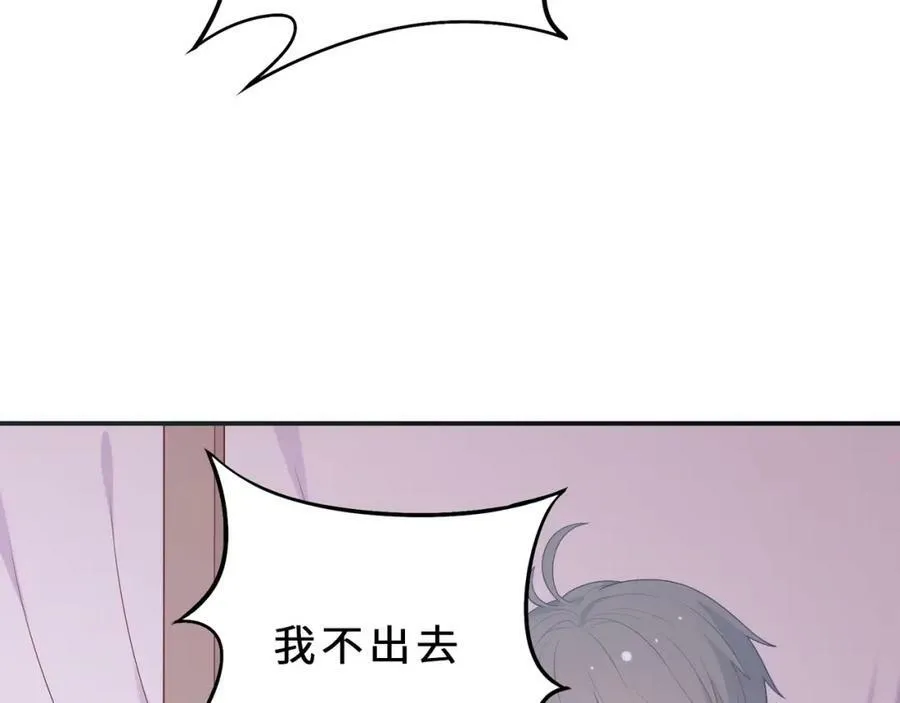 第29话 不能在哥哥面前撒谎 第38页
