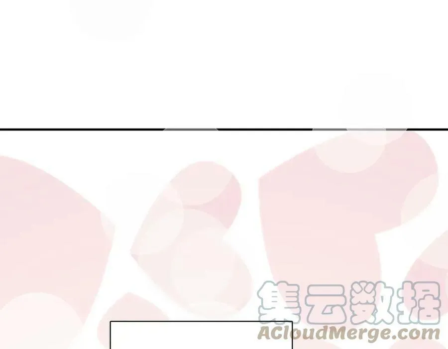 第29话 不能在哥哥面前撒谎 第109页
